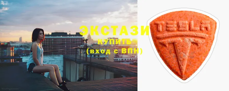 дарнет шоп  Агидель  ЭКСТАЗИ 300 mg 