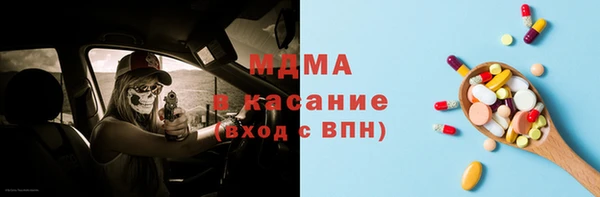 мдма Абинск