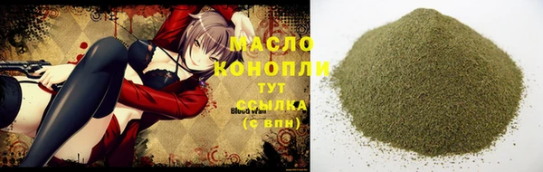 spice Абдулино